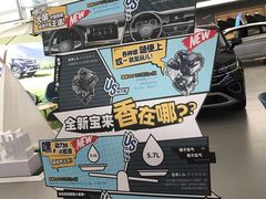 -永达一汽大众4S店(金杨地区店)