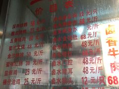 -永祥烧腊餐厅(虹口店)