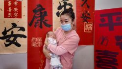 -禧悦府国际月子会所(总店)
