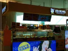 -周黑鸭(重庆江北嘴财信广场店)