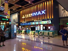 -万达影城(惠济万达广场IMAX店)