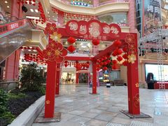 -宝龙广场(福州台江店)