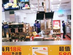 -麦当劳(沙河店)