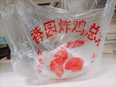 -香园炸鸡(鞍山西道店)