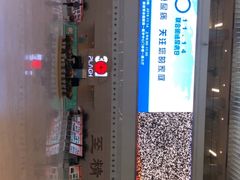 -中国人民解放军总医院(301医院)
