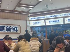 -粉小主·贵州酸汤牛肉粉(南京仙林金鹰店)