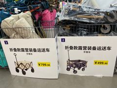 -迪卡侬(西三旗店)