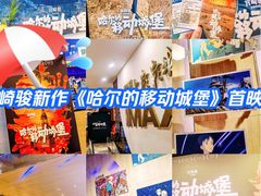 -SFC上影影城(港汇永华IMAX激光店)