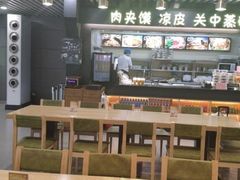 -樊记腊汁肉(西安咸阳国际机场店)