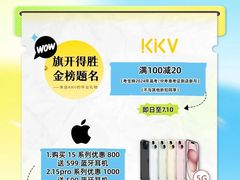 -奥园广场(广州番禺福德路店)