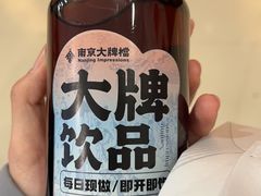 -南京大牌档(中关村领展广场店)