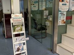 -顺强宠物诊所·狂犬免疫·夜诊·骨科(嘉定店)