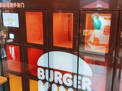 -汉堡王(徐汇绿地缤纷店)