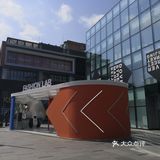 三里屯太古里北区