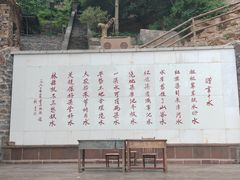 -红旗渠风景区