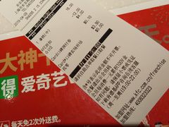 -肯德基(东安路站店)