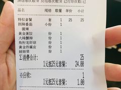 -黑粉你肥牛火锅粉(泛悦汇KA店)