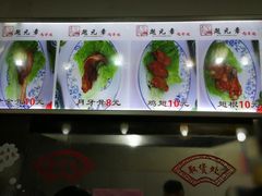 -赵元章肉骨烧(山塘街店)