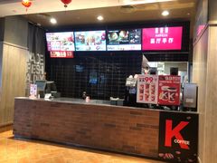 -肯德基(东门中店)