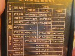 -金色印象·HiFi影音·按摩足疗PLUS(黄泥磅店)
