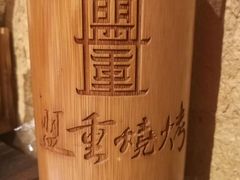 -盟重烧烤(高正街店)