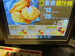 -麦当劳(静安寺店)