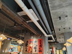 -香逸山自助火锅
