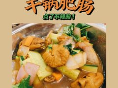 -旺达·福州菜(正大广场店)