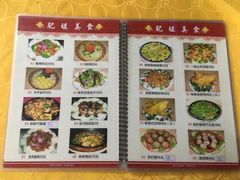 -肥姐美食(同福中路店)