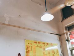-顺发饮食店(景泰西六巷店)