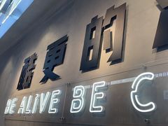 -鱼酷活鱼烤鱼(环球港月光漫游店)