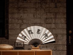 -思南书局·诗歌店