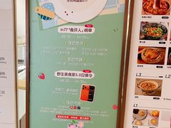 -杭州湖滨银泰in77