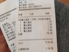 -肯德基(昆山千灯店)