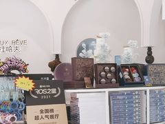-杜哈夫DOUX RÊVE·生日蛋糕(日月光店)