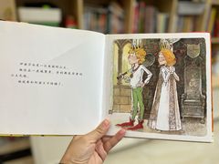 -饭米多蔻中英文绘本馆(苏州美罗店)