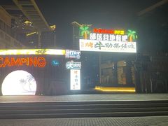 -三亚游船旅游中心(三亚鹿回头游艇游船公共码头店)