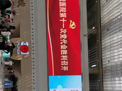 -中国人民解放军总医院(301医院)