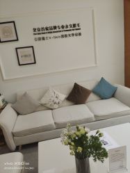 -HEYAN荷妍专业脱毛连锁机构