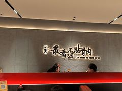 -蝎王府羊蝎子(北大地店)