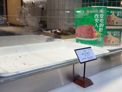 -孙庆海腊牛肉店(大皮院店)