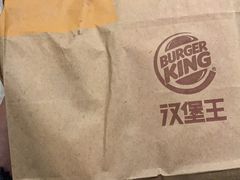 -汉堡王(上海虹口龙之梦)