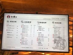 -霸王茶姬(南强街店)