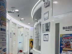 -欢乐口腔(望京分院)