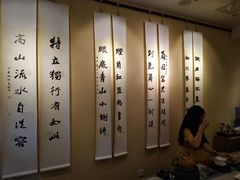 -益茗阁·品茗·玩壶·赏石