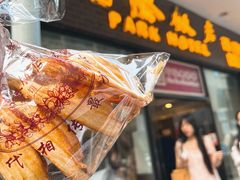 -国际饭店·帆声西饼屋(黄河路店)