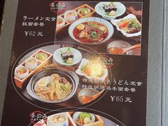 -江户前日本料理(瑞诗酒店店)