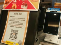 -汉堡王(天津鲁能店)
