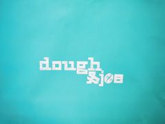 -Dough&Joe团憩(瑞虹天地月亮湾店)