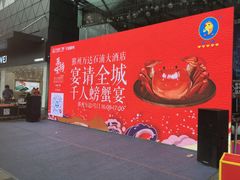 -宁波鄞州万达广场